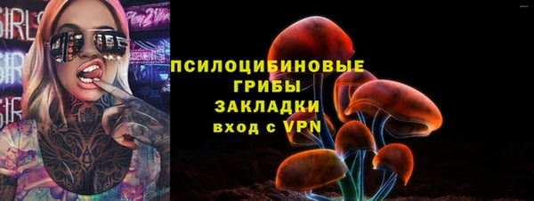 марки lsd Навашино