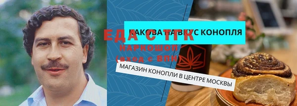 амфетамин Наволоки