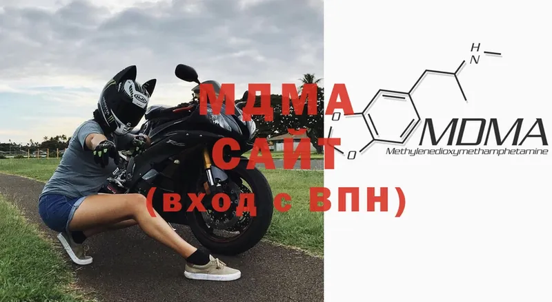 MDMA молли  купить наркотик  Маркс 