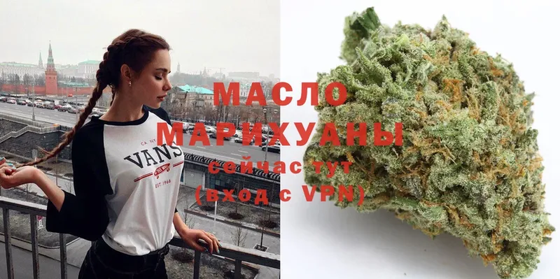 MEGA ссылка  Маркс  Дистиллят ТГК жижа 